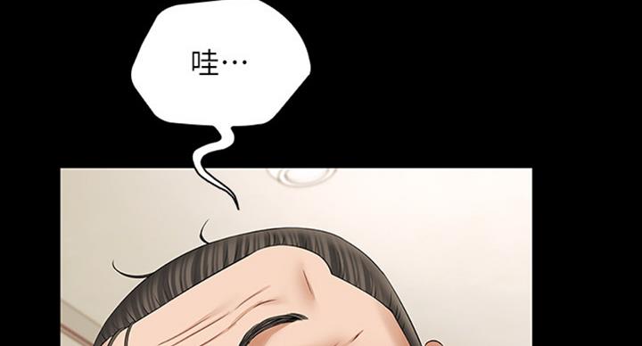 秘密花园自己怎么画漫画,第77话4图