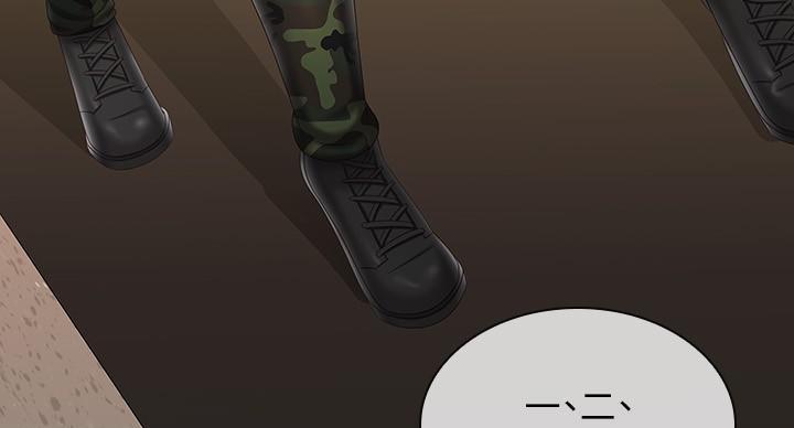 秘密霸凌名字漫画,第169话5图