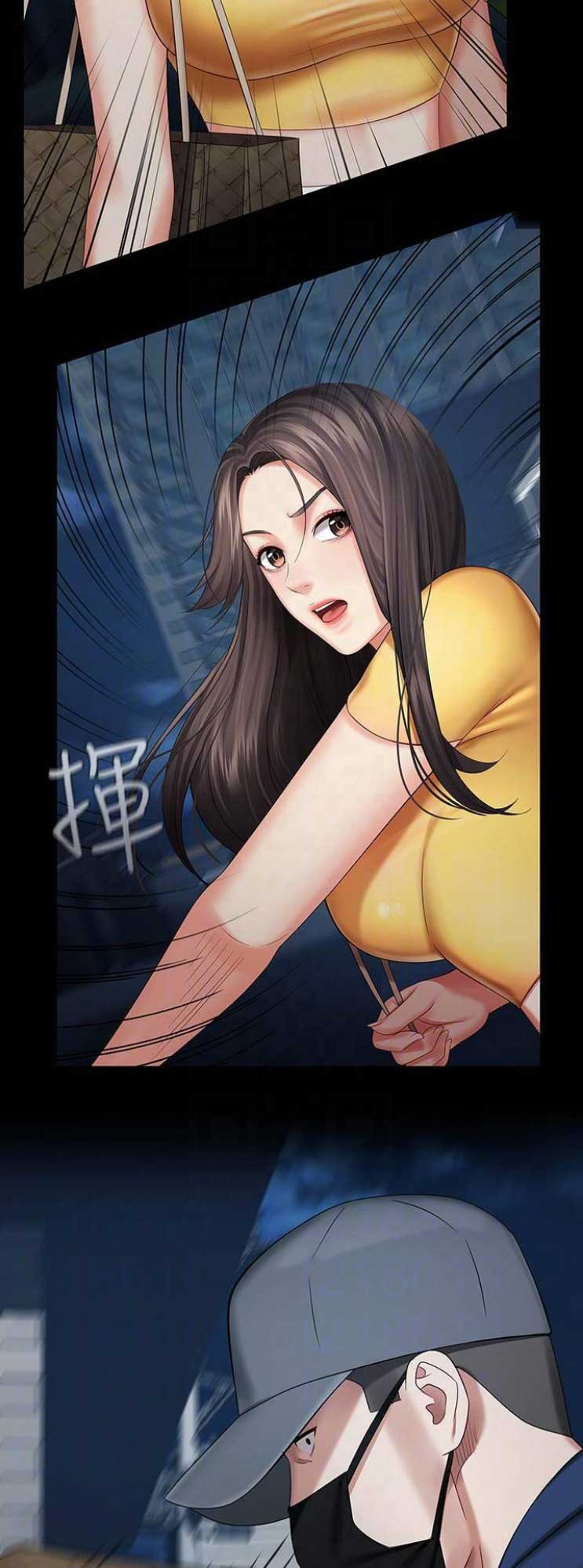 米米版哪吒在哪里漫画,第55话5图