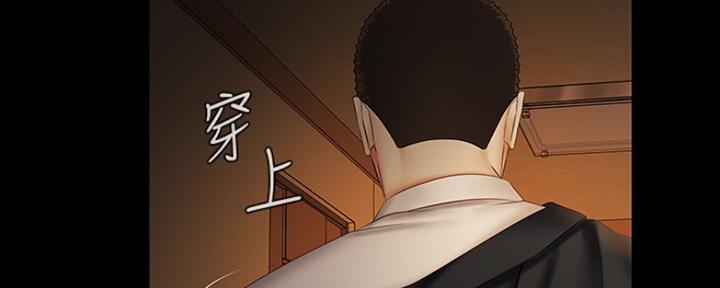 米米版哪吒在哪里漫画,第85话3图