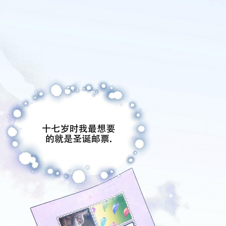嘴唇上长了个凸起的肉疙瘩漫画,第5话1图