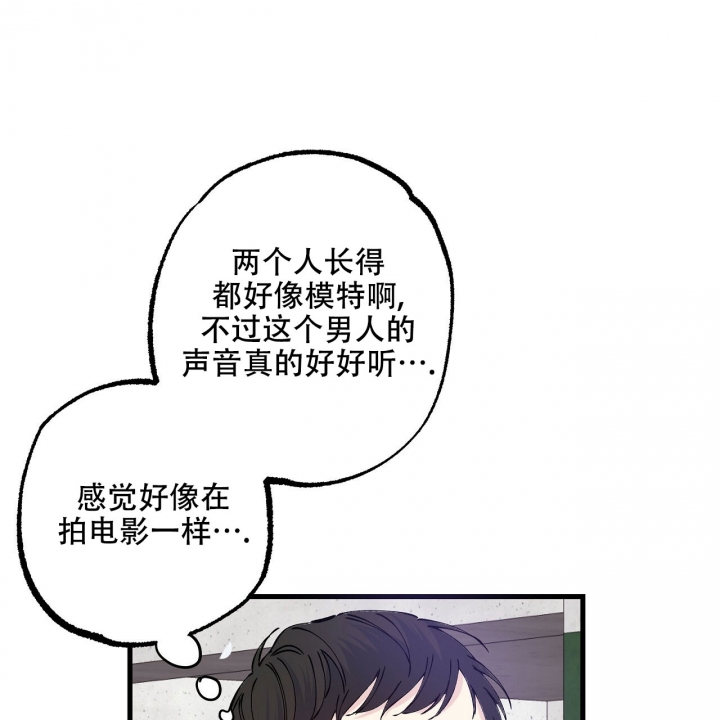 嘴唇发紫什么原因漫画,第2话5图