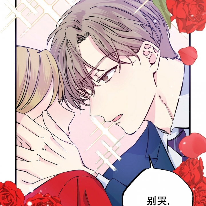 嘴唇发紫什么原因漫画,第2话2图