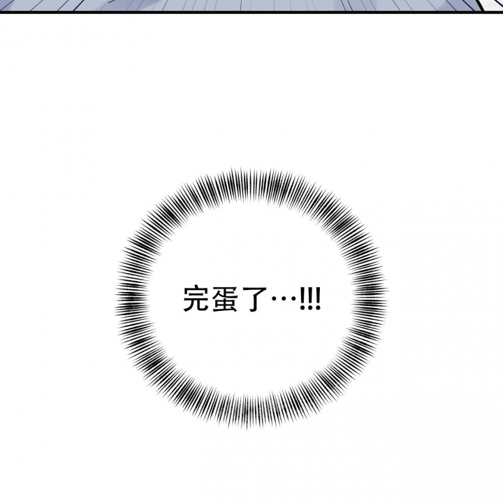 嘴唇干裂脱皮是什么原因缺什么维生素漫画,第28话3图