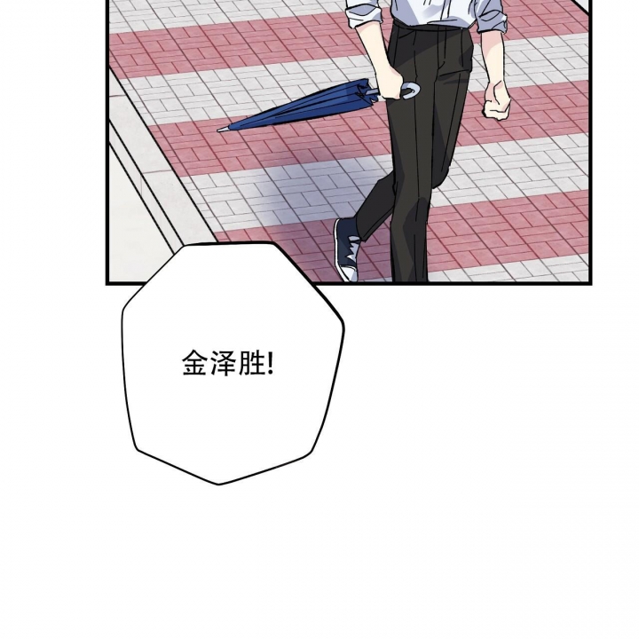 嘴唇发麻是怎么回事漫画,第31话5图