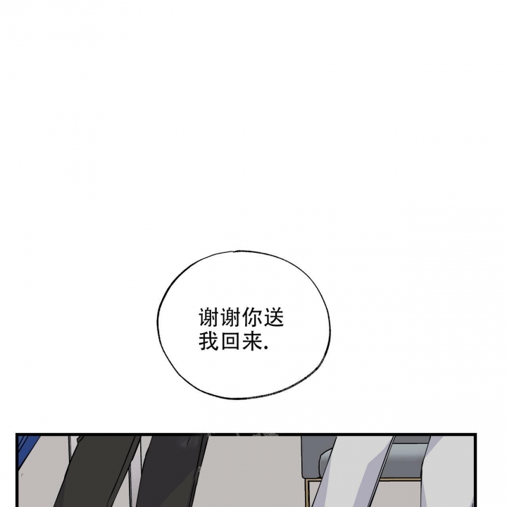 嘴唇起泡是什么原因漫画,第22话1图