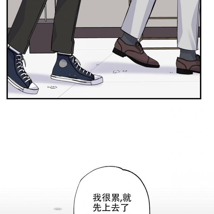 嘴唇起泡是什么原因漫画,第22话2图