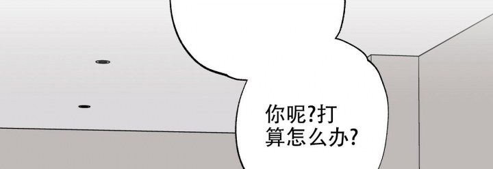 嘴唇起泡是什么原因漫画,第22话3图