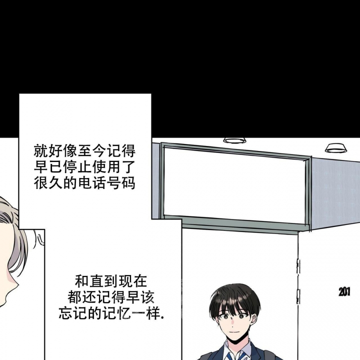 嘴唇厚怎么变薄漫画,第13话1图