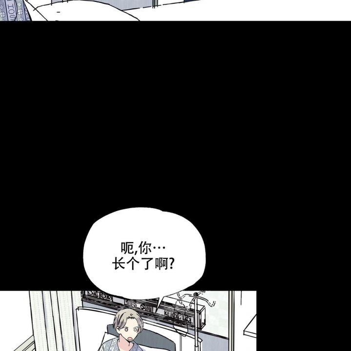 嘴唇厚怎么变薄漫画,第13话3图