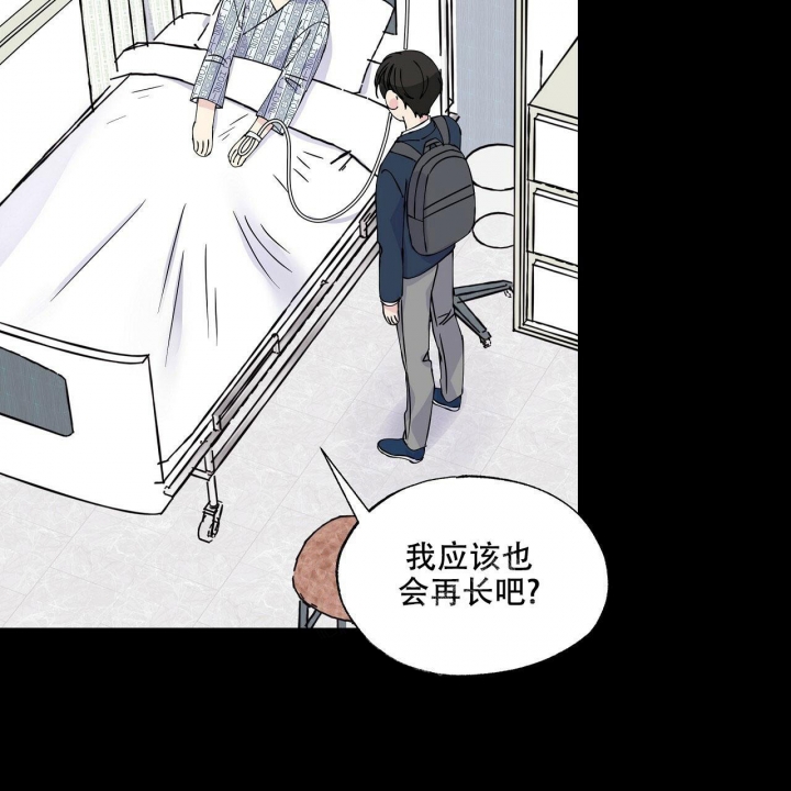 嘴唇厚怎么变薄漫画,第13话4图