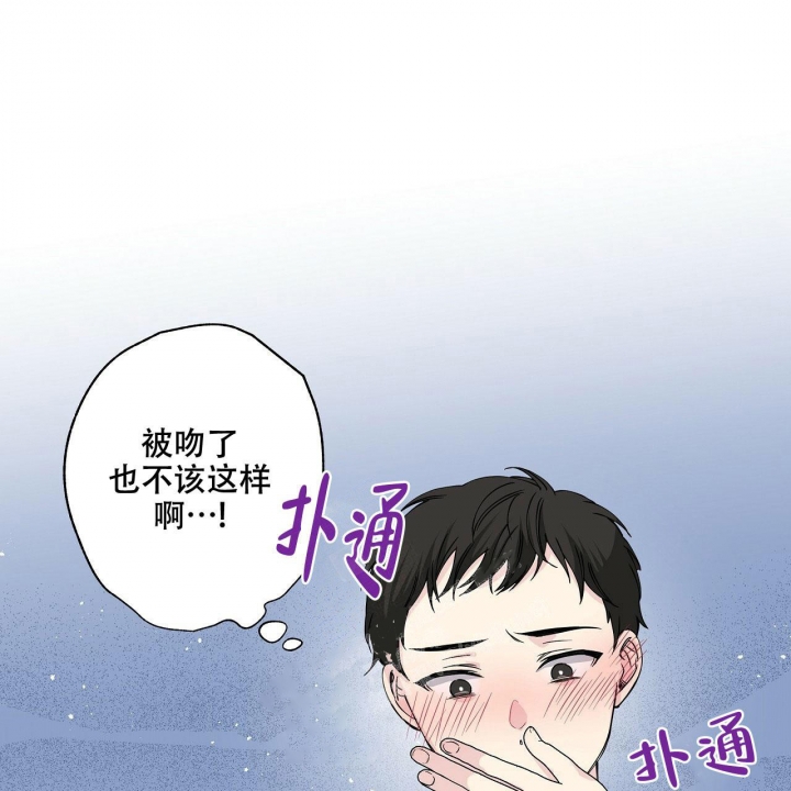 嘴唇干裂脱皮是什么原因缺什么维生素漫画,第19话1图