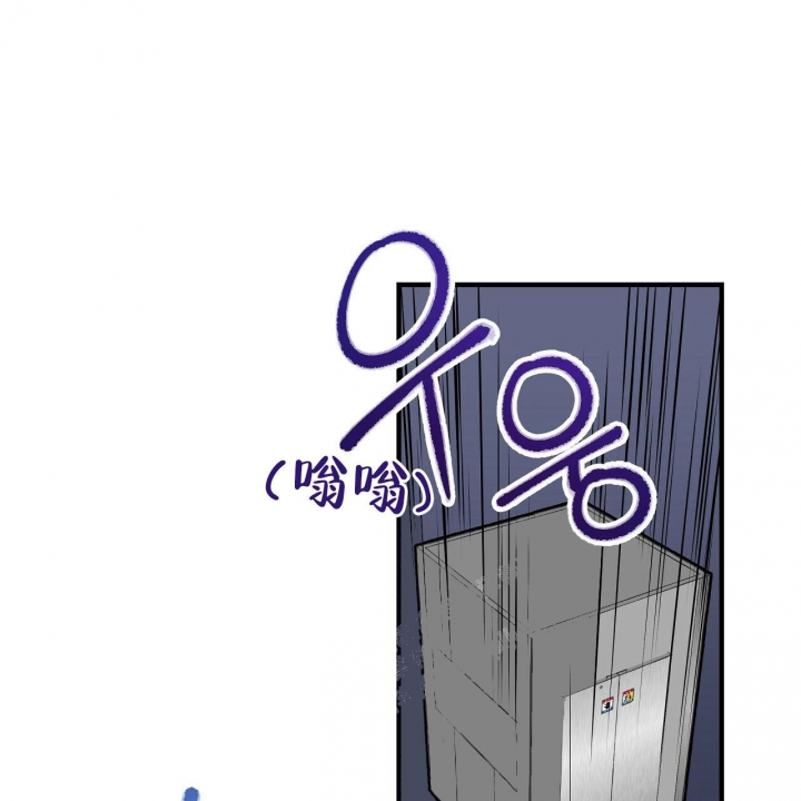 嘴唇起泡漫画,第8话1图