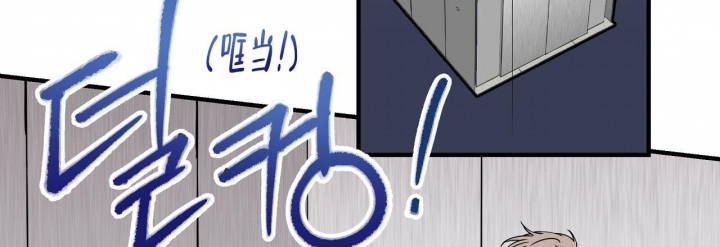 嘴唇起泡漫画,第8话2图