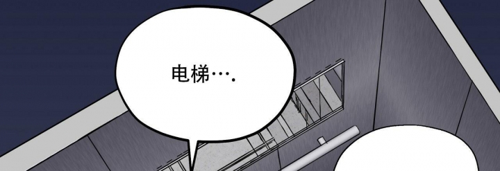 嘴唇起泡漫画,第8话5图