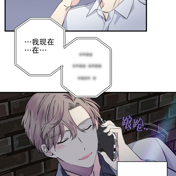 嘴唇肿是什么病的预兆漫画,第20话4图