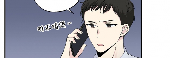 嘴唇肿是什么病的预兆漫画,第20话3图