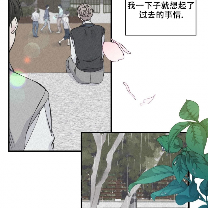 嘴唇上火起泡小偏方漫画,第15话5图