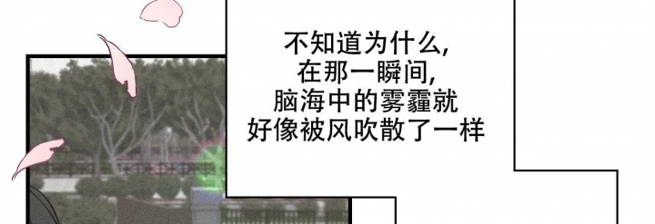 嘴唇上火起泡小偏方漫画,第15话4图