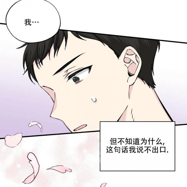 嘴唇上火起泡小偏方漫画,第15话2图