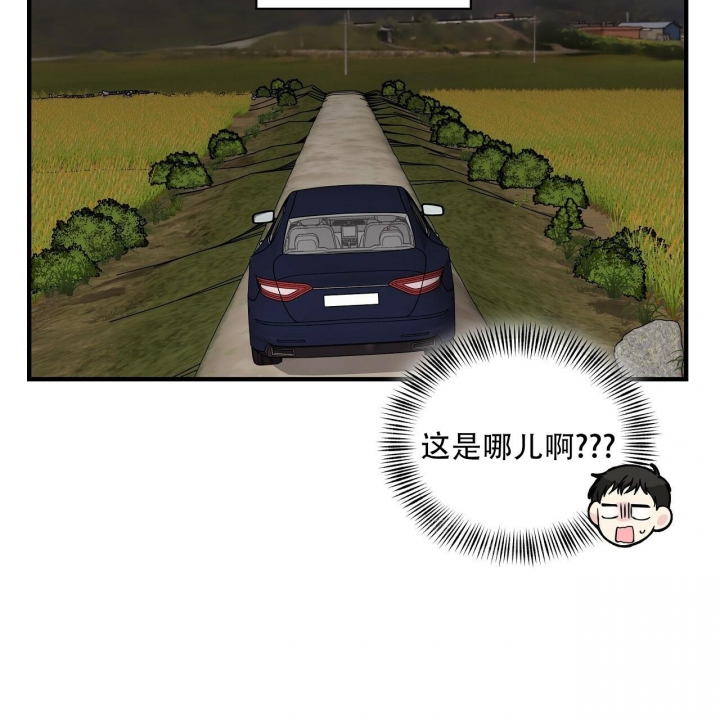 嘴唇发干是什么原因漫画,第35话4图