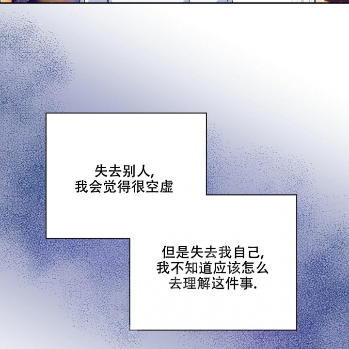 嘴唇起泡用什么药好得快漫画,第4话5图