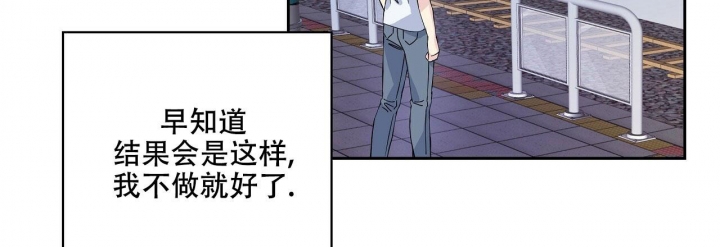 嘴唇起泡用什么药好得快漫画,第4话3图