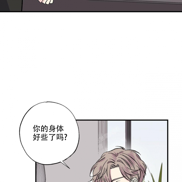 嘴唇上长了一堆小水泡是怎么回事漫画,第29话3图
