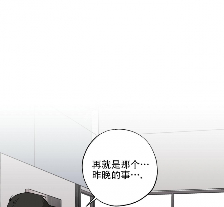 嘴唇上长了一堆小水泡是怎么回事漫画,第29话1图