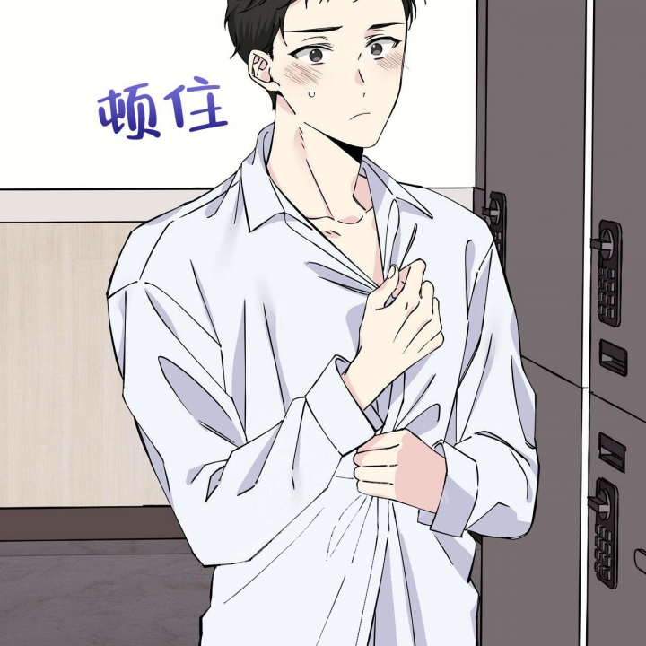 嘴唇起水泡是什么原因漫画,第10话5图