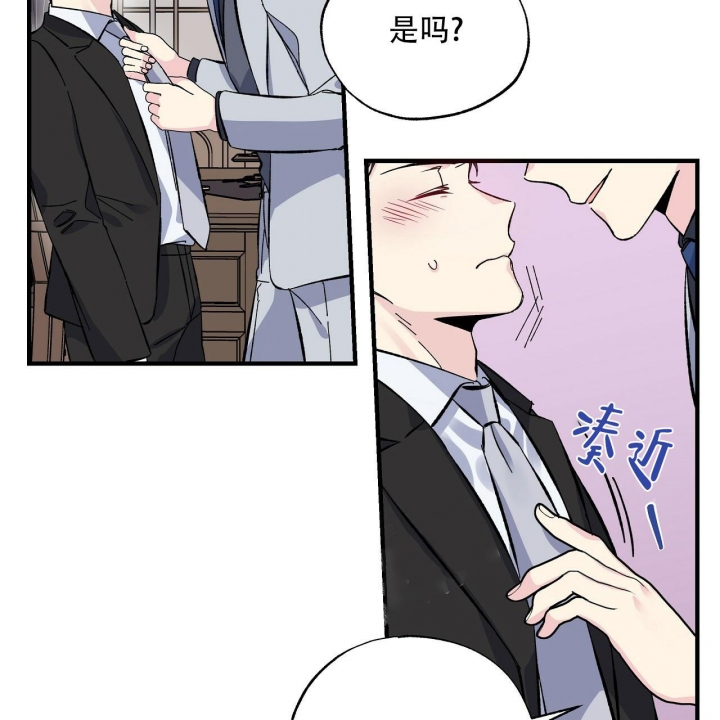 嘴唇干裂脱皮是什么原因缺什么维生素漫画,第34话5图