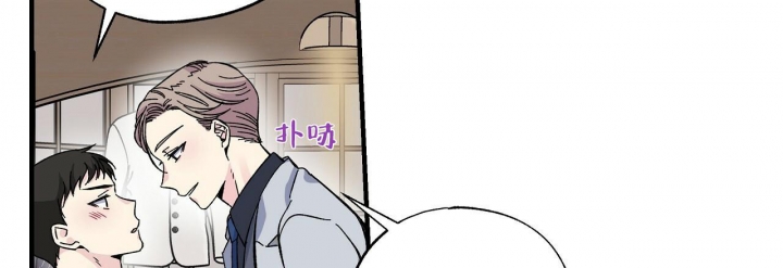 嘴唇干裂脱皮是什么原因缺什么维生素漫画,第34话4图
