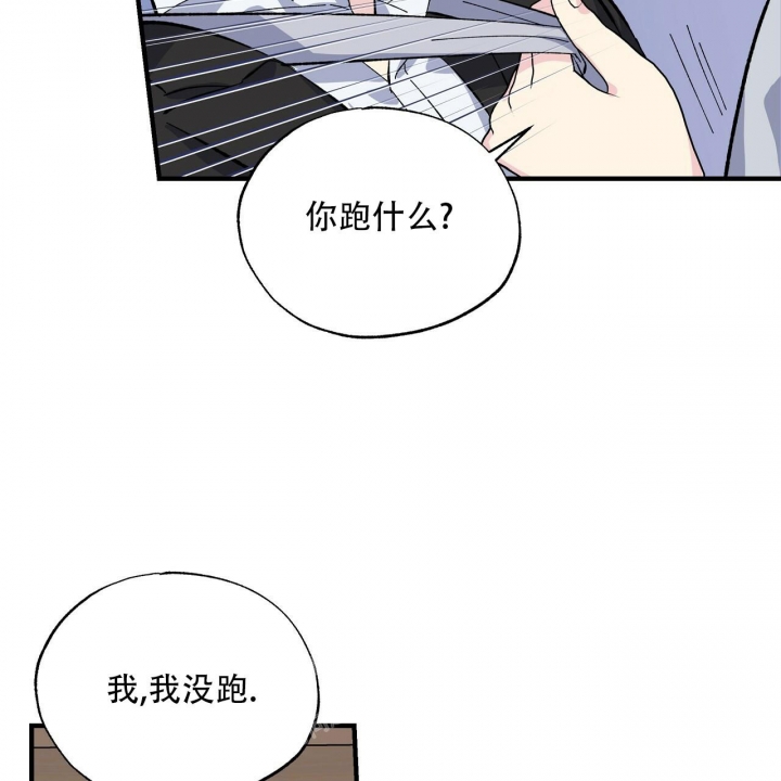 嘴唇干裂脱皮是什么原因缺什么维生素漫画,第34话3图