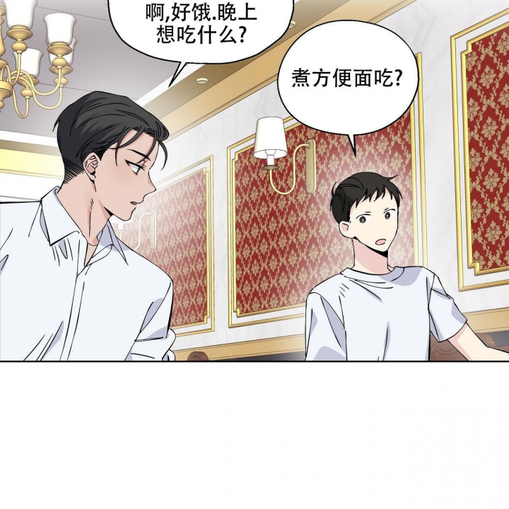 嘴唇上长了白色的小点是什么原因漫画,第12话3图