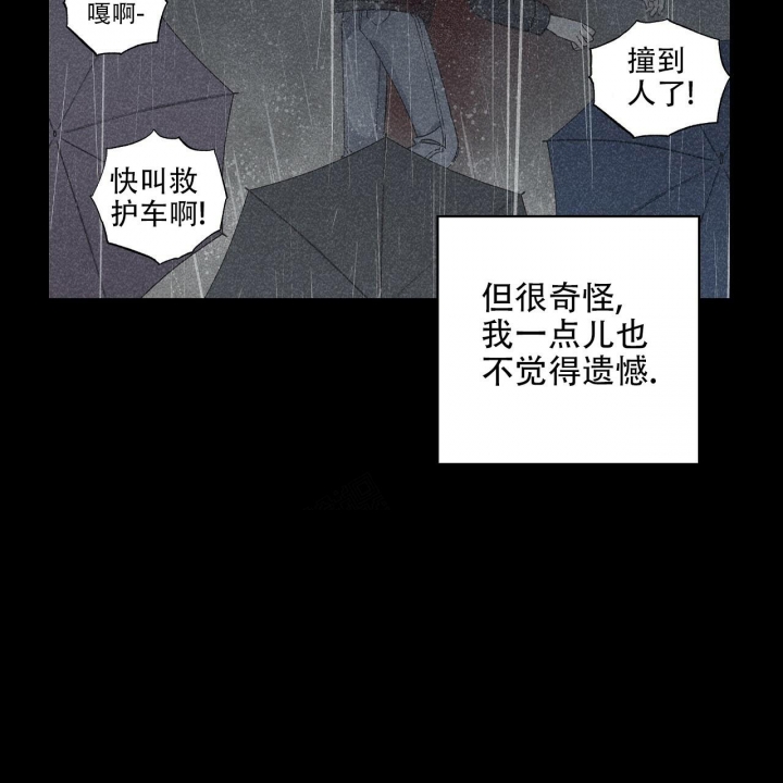 嘴唇发紫是怎么回事漫画,第27话4图