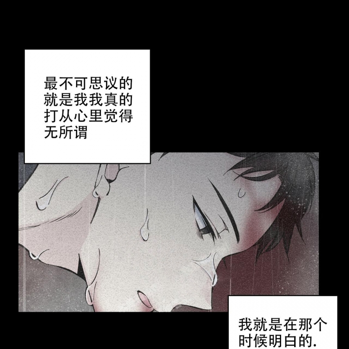 嘴唇发紫是怎么回事漫画,第27话5图