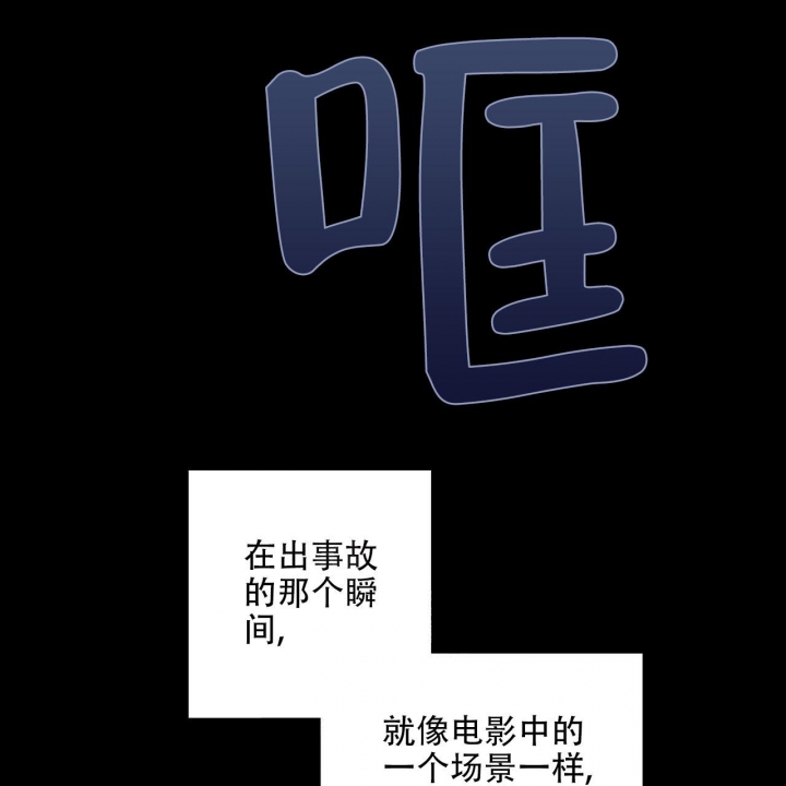 嘴唇发紫是怎么回事漫画,第27话1图