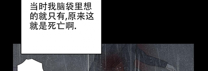 嘴唇发紫是怎么回事漫画,第27话3图
