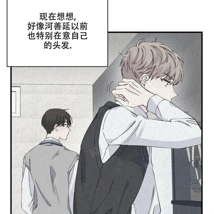 嘴唇干裂脱皮是什么原因漫画,第14话2图