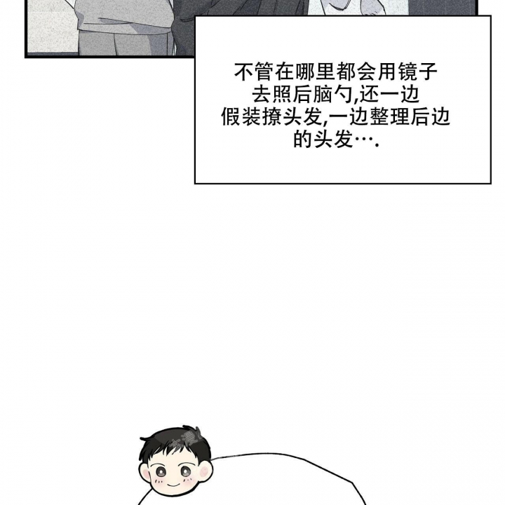 嘴唇干裂脱皮是什么原因漫画,第14话3图