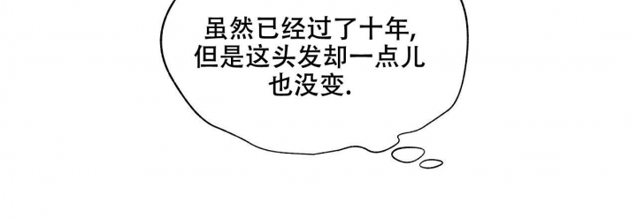 嘴唇干裂脱皮是什么原因漫画,第14话4图