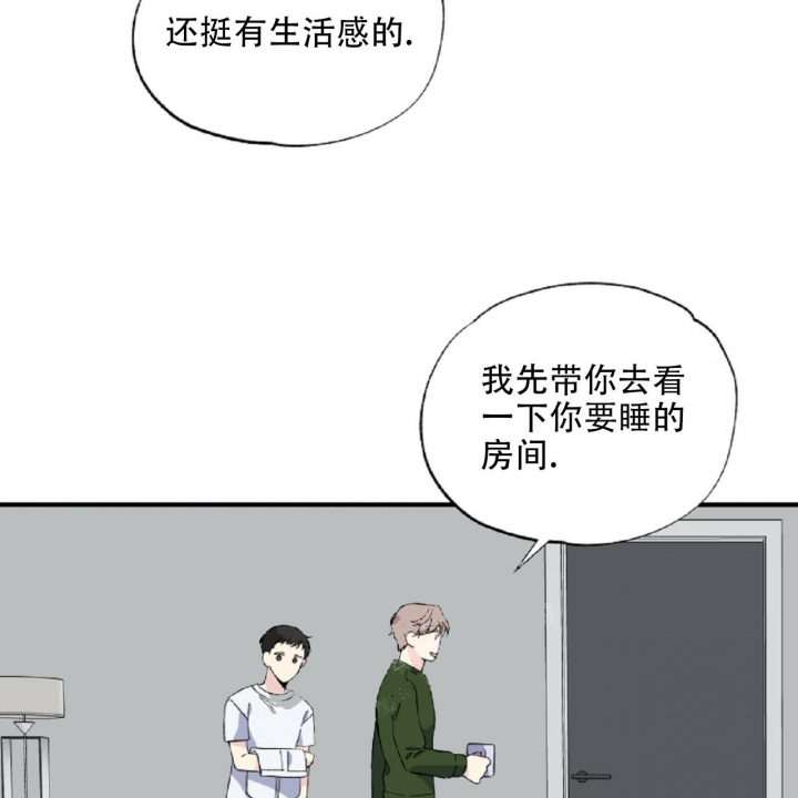 嘴唇疱疹用什么药好得快漫画,第26话3图