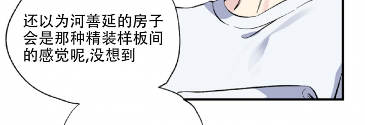 嘴唇疱疹用什么药好得快漫画,第26话2图