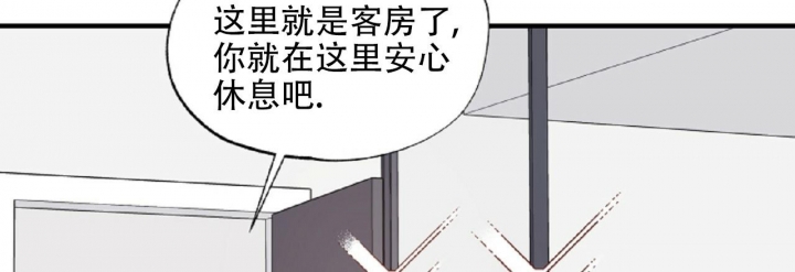 嘴唇疱疹用什么药好得快漫画,第26话5图