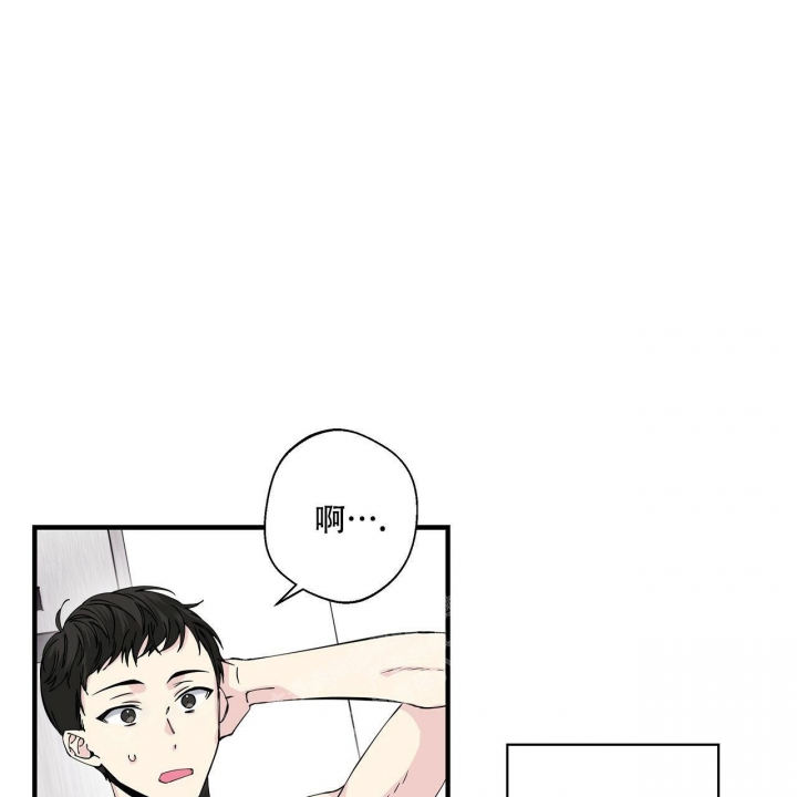 嘴唇发黑漫画,第7话5图
