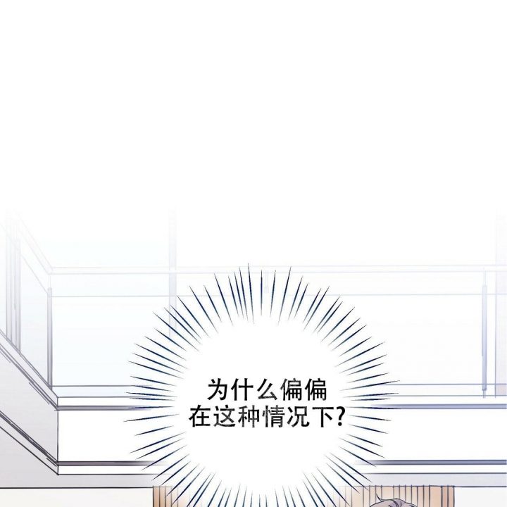 嘴唇发黑漫画,第7话1图