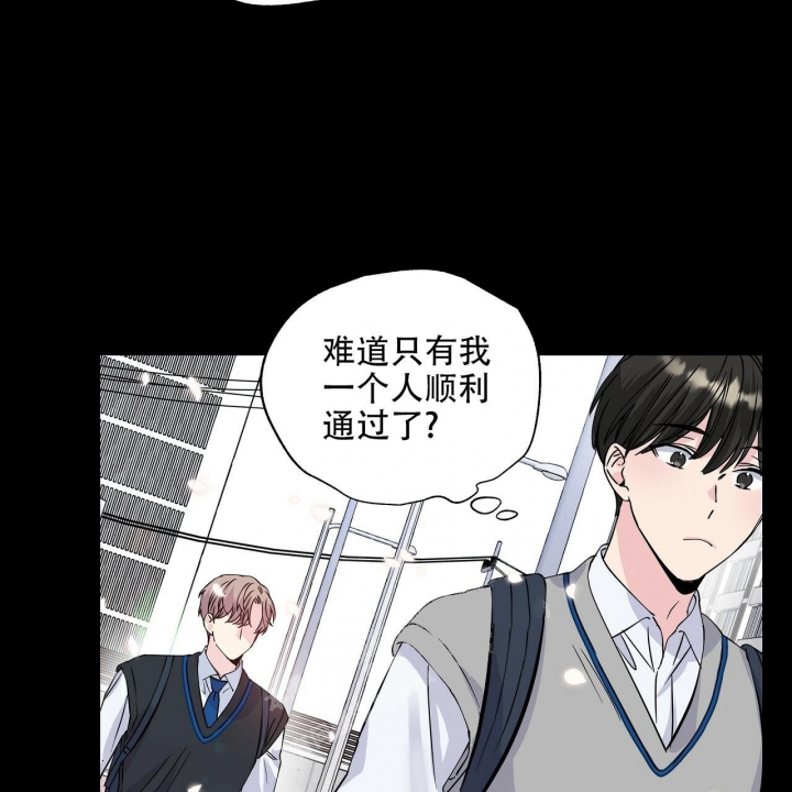 嘴唇溃疡漫画,第23话5图