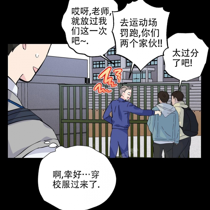 嘴唇溃疡漫画,第23话4图