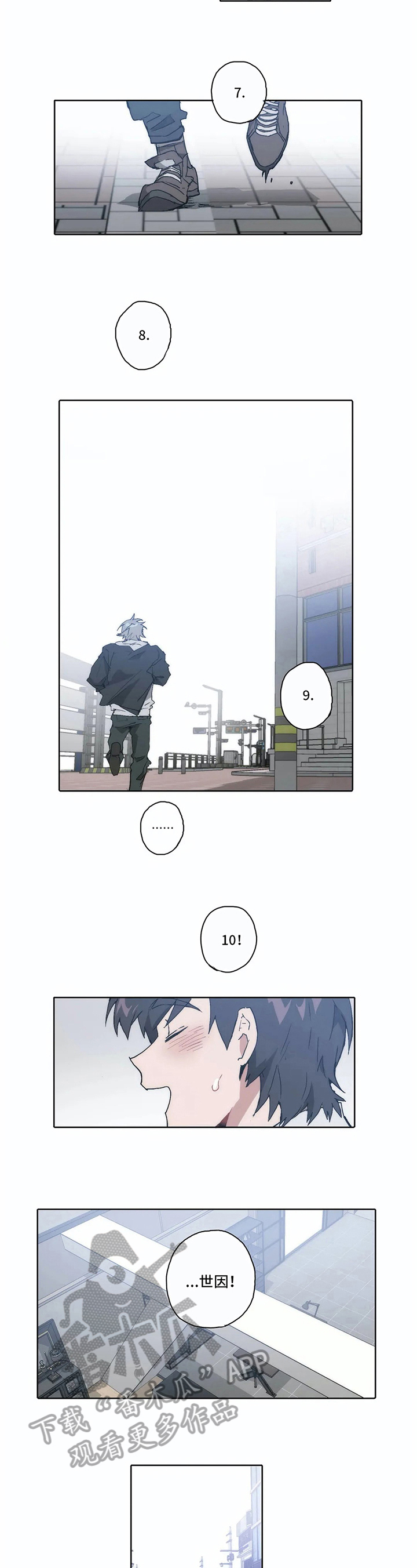 会员的歌曲怎么下载到u盘漫画,第12章：生气3图