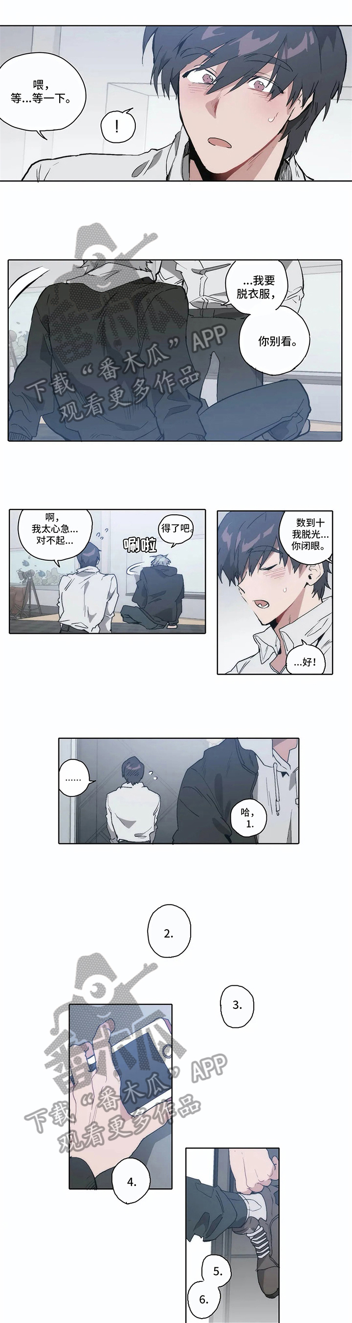 会员的歌曲怎么下载到u盘漫画,第12章：生气2图